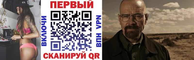 что такое   Алупка  Amphetamine Premium 