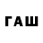 ТГК вейп 10.XEZZ