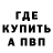 КЕТАМИН VHQ Lilia Smych