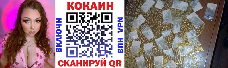 Cocaine Перу  купить наркоту  Алупка 