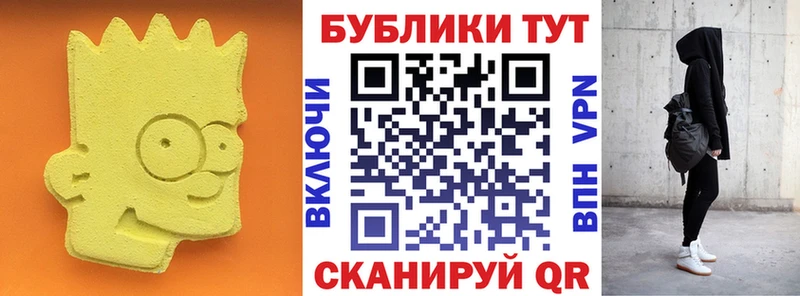 где купить наркоту  MEGA зеркало  Ecstasy 99%  Алупка 