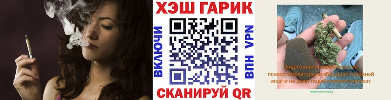 Гашиш гашик Алупка