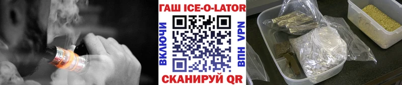 сколько стоит  hydra вход  Гашиш Cannabis  Алупка 