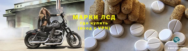 марки lsd Алзамай