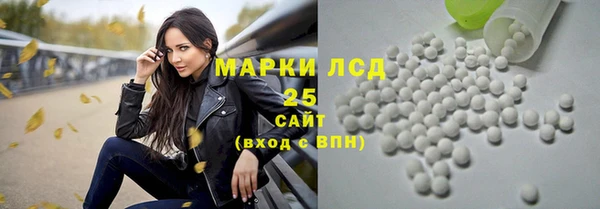 марки lsd Алзамай