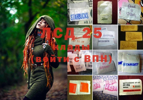 герыч Алексеевка