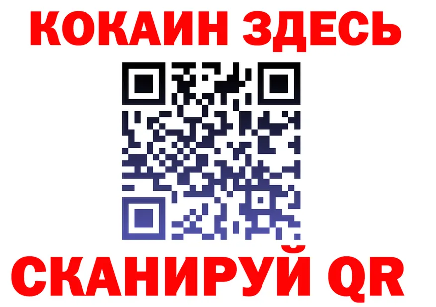 Cocaine Fish Scale зеркало площадка MEGA Алупка