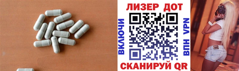 даркнет сайт  Алупка  Лсд 25 экстази ecstasy 