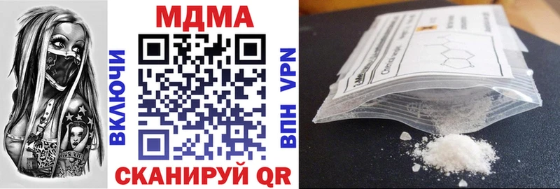 МДМА crystal  ОМГ ОМГ вход  это состав  Алупка 
