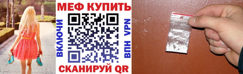 Мефедрон VHQ  цены   маркетплейс официальный сайт  Алупка 