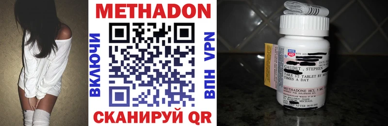 мега ONION Алупка маркетплейс как зайти МЕТАДОН methadone