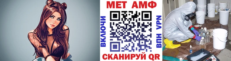 Первитин винт  Алупка 