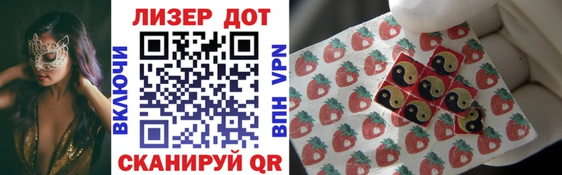 Наркотические марки 1500мкг  Алупка 