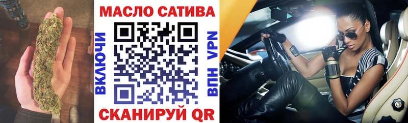 закладка Алупка Дистиллят ТГК вейп с тгк